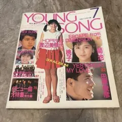 VHD 柏原芳恵 ドリームコンサート ◇ビデオディスク◇ 未開封品 - メルカリ
