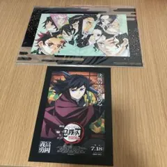 映画鬼滅の刃無限城編 入場者特典アートスタンド 冨岡義勇カード