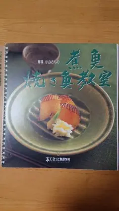 Item thumbnail for item 73cb3f44-a6dd-420a-84cf-da97493fd7c1