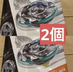 UX-08 2個セット ベイブレードX シルバーウルフ 3-80FB