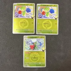 シロナのロゼリア シロナのロズレイド ミラー メガドリーム