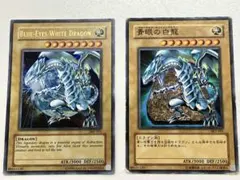 【遊戯王　デュエルモンスターズ　ブルーアイズ・ホワイト・ドラゴン】2枚セット