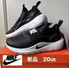 【新品】20㎝ NIKE フレックスランナー　ナイキ