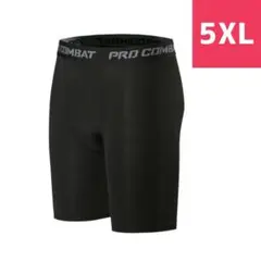 ショートパンツ アンダーウェア スポーツ 5XL コンプレッションタイツ 運動