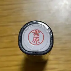 Item thumbnail for item 4ae3955b-e609-4bed-9988-237e77bb2276