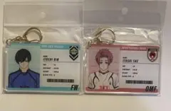 ブルーロック 糸師兄弟 糸師冴 糸師凛　IDカード　選手証