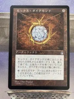 2026年最新】モックスダイアモンドの人気アイテム - メルカリ