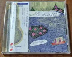 gontiti / humble music