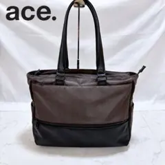 ace. エース トートバッグ ビジネス A4 肩掛け PC可 黒 茶 通勤鞄のサムネイル