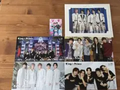King & Prince 会報 5枚セット
