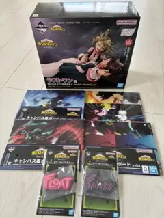 【新品未開封】ヒロアカ　一番くじ　ラストワン賞　お茶子　ヒミコ（下位賞付き）