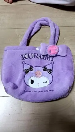 ゆ*み様 KUROMI 紫色 バッグ