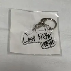 treasure ハルト　アクキー　ガチャガチャ　カプセルトイ