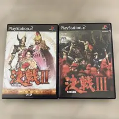 Kessen II & III セット