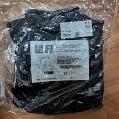 UNIQLO スキニーデニム黒 22 (81.5cm)送料込