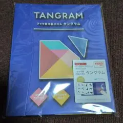 タングラム　ブック型木造パズル　キャンドゥ