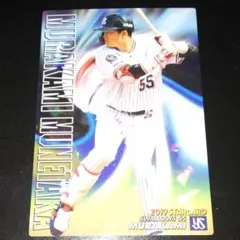 ゆうゆうメルカリ便 プロ野球チップス2019 村上宗隆