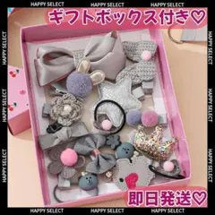 ヘアゴムアクセサリー 女の子♡可愛い髪飾り幼稚園 子供 リボングレー灰色まとめ