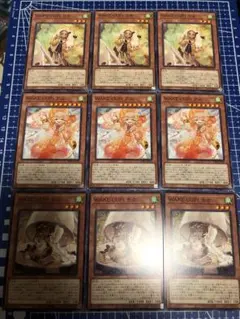 遊戯王 WAKE CUP！ マキ アル モカ ノーマルレア各3種 全9枚
