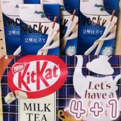 ポッキー・2層仕立て・バニラ香るホワイト/キットカット・ミルクティー味　計5点