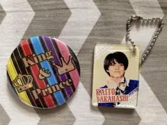 King & Prince 缶バッジ 高橋海人 キーホルダー 2点セット