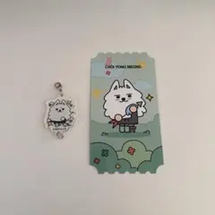 TXT プルバトゥカフェ ヨンモン セット