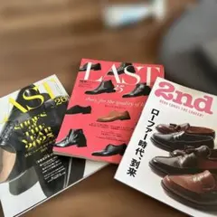 LAST 26, LAST 25, 2nd 雑誌セット