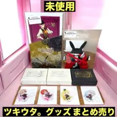 ツキウタ。 グッズ まとめ売り 2026年最新】tsukiutaの人気アイテム - メルカリ
