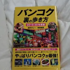 日本地名大百科 ランドジャポニカ - メルカリ