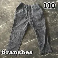 【110】branshes♡美品♡薄手サラッと春パンツ♡