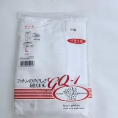 GUNZE グンゼ GQ-1 七分袖 前あきボタン付 シャツ Lサイズ