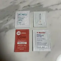 化粧品サンプル