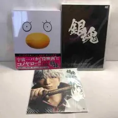 新品未開封 銀魂 ブルーレイ スチールブック仕様 ポストカード付