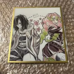 鬼滅の刃 webshopくじ アクリル色紙 伊黒小芭内 甘露寺蜜璃 B31 ②
