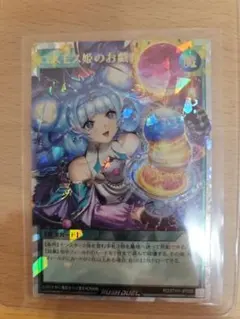 Item thumbnail for item 3072148b-5c38-41e5-96bc-7b02ecfde523