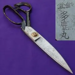 Item thumbnail for item 65022c0b-6008-4117-a017-03ba602664c2