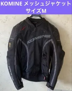 KOMINE メッシュジャケット ブラック サイズMのサムネイル