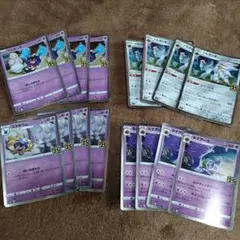 リーリエ　ミラー　コスモッグ　コスモウム　ルナアーラ　ソルガレオ　25th