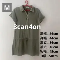 3can4on 半袖ポロワンピース チュニックカーキ サイズMのサムネイル