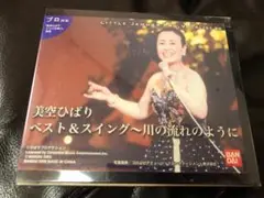 2025年最新】リトルジャマー 美空ひばりの人気アイテム - メルカリ