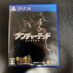 アンチャーテッド 古代神の秘宝 PS4
