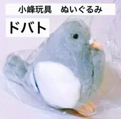 2026年最新】童心 ぬいぐるみの人気アイテム - メルカリ
