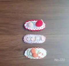 No.220 ヘアピン　ハンドメイド　クリップ