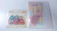 映画すみっコぐらし ツギハギ工場のふしぎなコ 特典 ワッペンシール キーホルダー