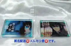 鬼滅の刃　名言ミニアクリルブロックD F 時透無一郎　完売品