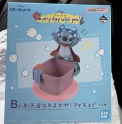スティッチ　一番くじB賞　お洗濯はおまかせ！フィギュア