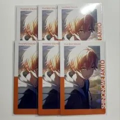 プロセカ 東雲彰人 エピカ 19A 2枚セット ⑤ - メルカリ