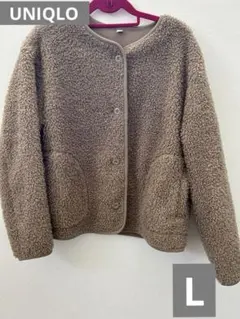 UNIQLO ボアフリースクルーネックカーディガ ン