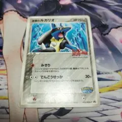ポケカ 波導のルカリオのサムネイル