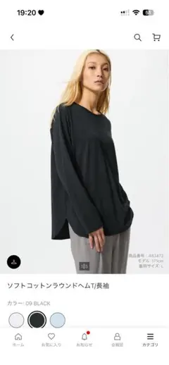 ソフトコットンラウンドヘム長袖Tシャツ ブラック S